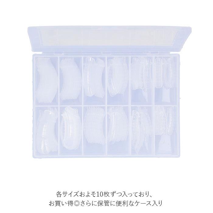 チップフォーム 通販チップフォーム ジェルネイル アプリケーション ネイルフォーム ジェル ネイル セルフネイル ネイルチップ ネイルチップ型 フォーミングジ | ブランド登録なし | 02