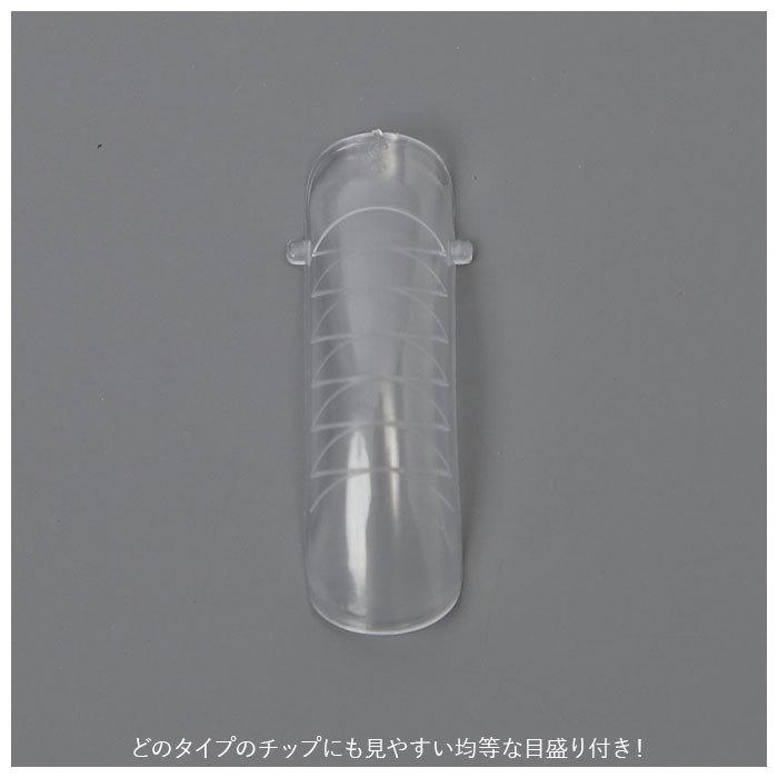 チップフォーム 通販チップフォーム ジェルネイル アプリケーション ネイルフォーム ジェル ネイル セルフネイル ネイルチップ ネイルチップ型 フォーミングジ | ブランド登録なし | 03