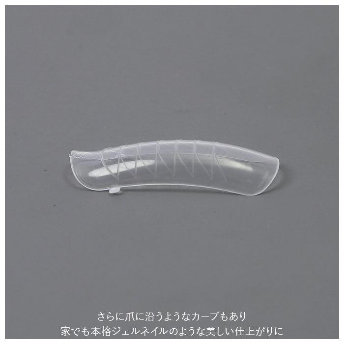チップフォーム 通販チップフォーム ジェルネイル アプリケーション ネイルフォーム ジェル ネイル セルフネイル ネイルチップ ネイルチップ型 フォーミングジ | ブランド登録なし | 05