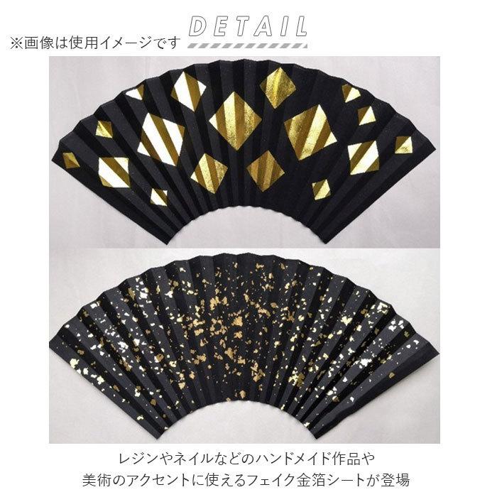 金箔シート 通販金箔シート フェイク 金箔 アート 工芸用 竹製