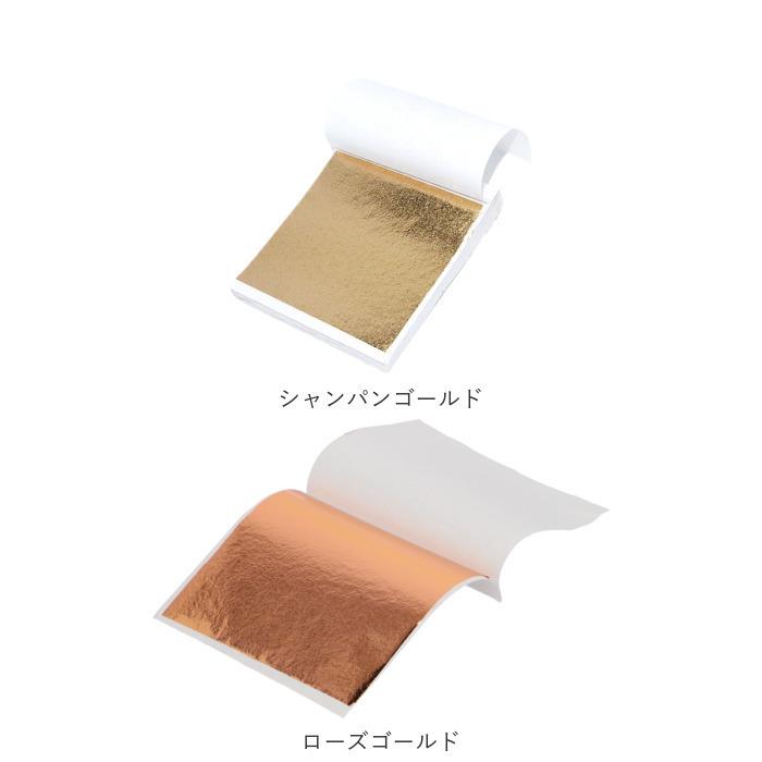 金箔シート 通販金箔シート フェイク 金箔 アート 工芸用 竹製