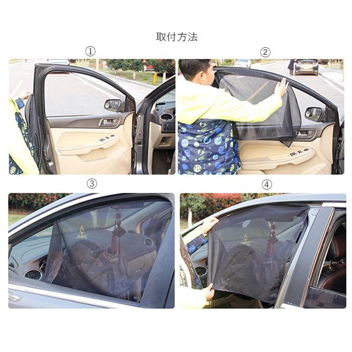 激安本物 Backyard Family バッグタウンサンシェード 車 通販 1枚 メッシュカーテン カーシェード 遮光 車用カーテン 取り付け 簡単 マグネット式 Uvカット 断熱 前部窓 後部窓 日除け 虫よけ Farmatique Net