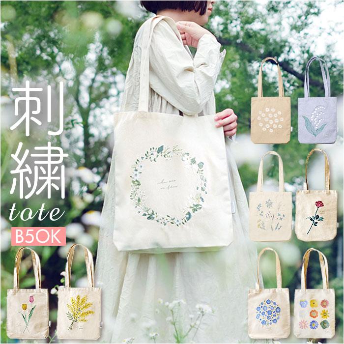 美品◎ ヴァンヂャケット A4可 肩かけ可 トートバッグ 刺繍 キャンバス トートバッグ キャンバス 通販 ito& 刺繍 トート 小 トート