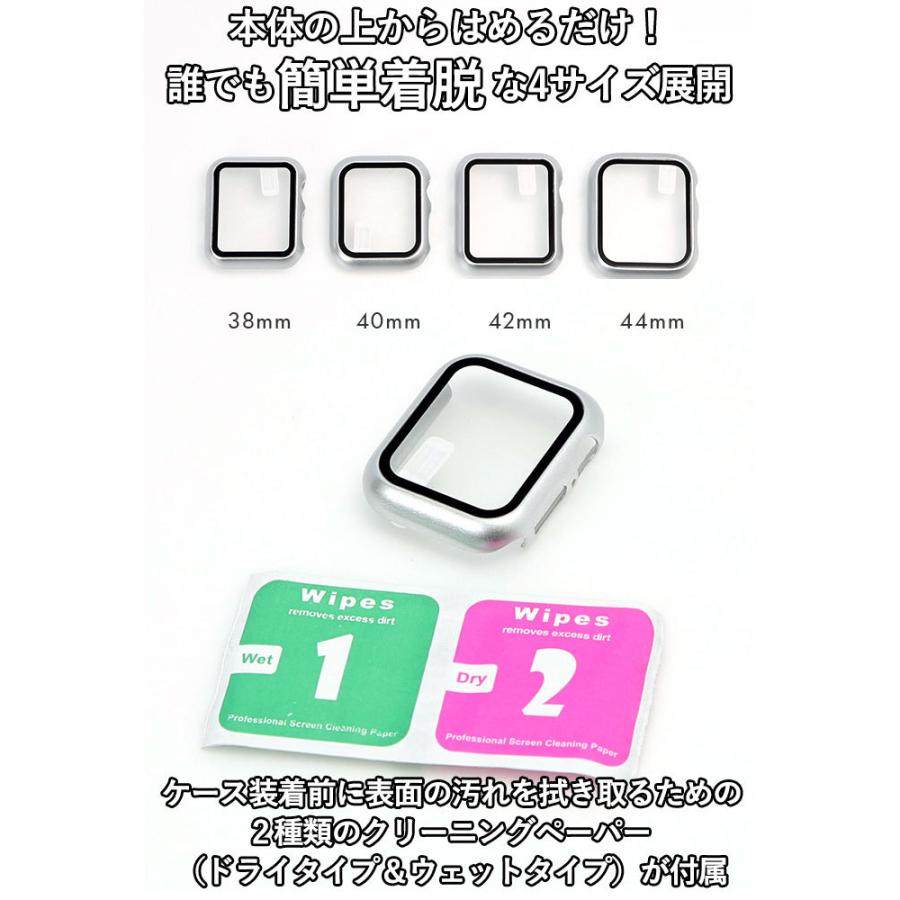 アップルウォッチ 通販アップルウォッチ 保護ケース カバー ケース AppleWatch series 6 5 4 SE 40mm 44mm series 3 38mm 42mm 全面保護 耐衝撃 PC ポリカーボ | ブランド登録なし | 05