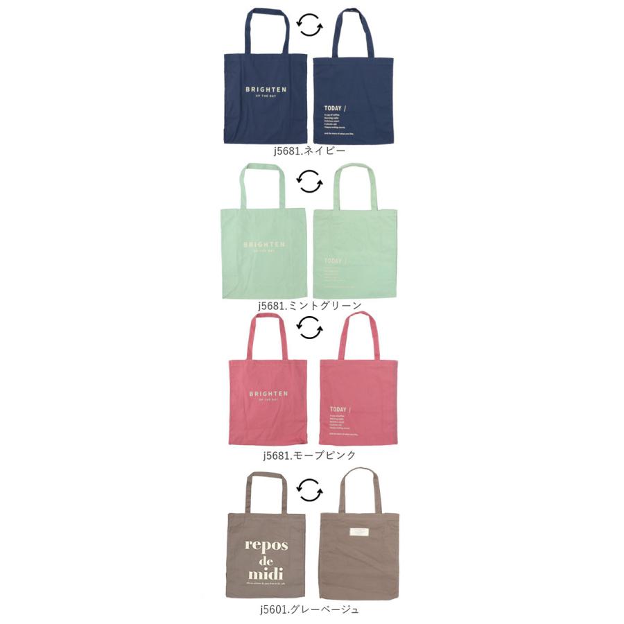 Jouet（ジョエット） トートバッグ 通販トートバッグ 布 大きめ b4