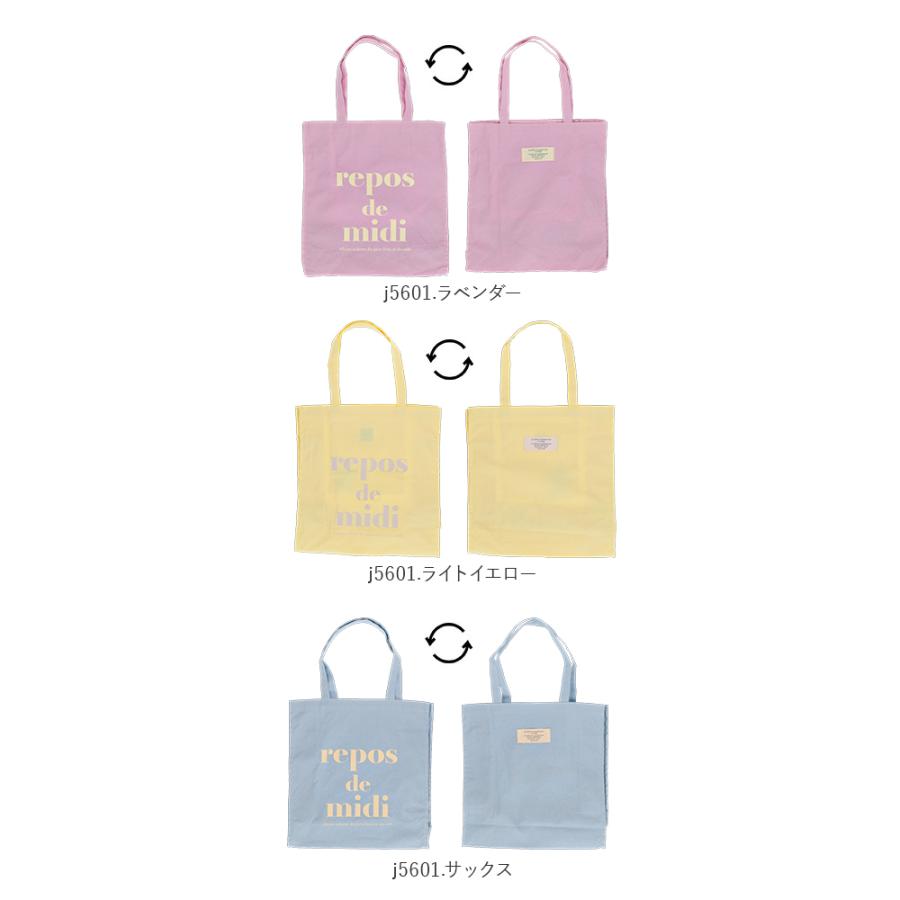 Jouet（ジョエット） トートバッグ 通販トートバッグ 布 大きめ b4
