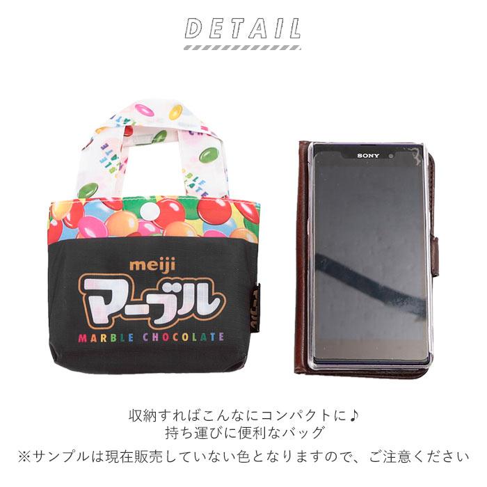 エコバッグ 折り畳み 通販 おしゃれ かわいい ショッピングバッグ 折りたたみ キャラクター お買い物バッグ おもしろ お菓子パッケージ 旅行 サブバッグ | ブランド登録なし | 01