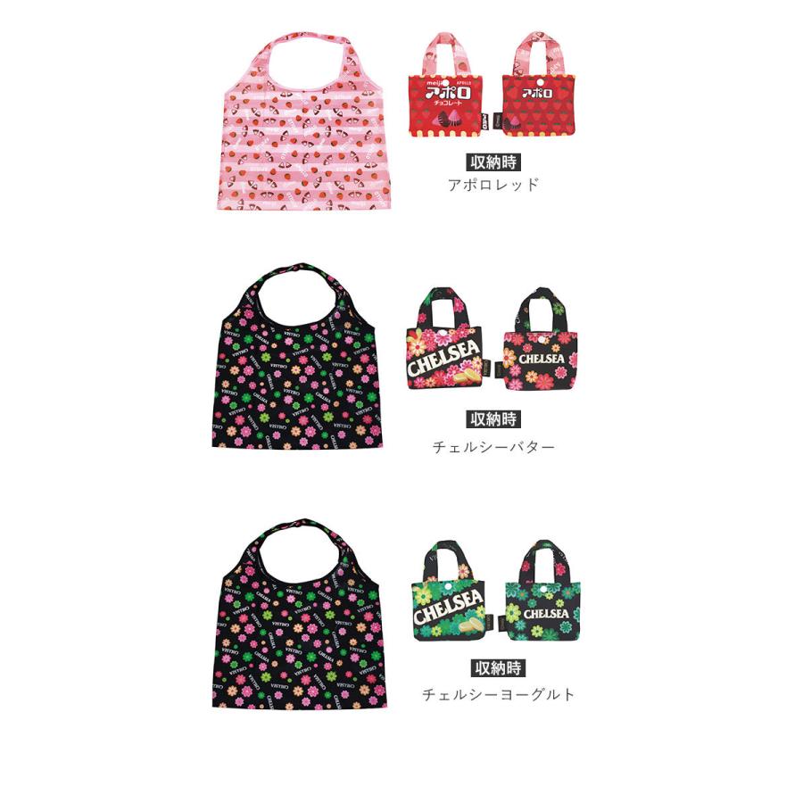 エコバッグ 折り畳み 通販 おしゃれ かわいい ショッピングバッグ 折りたたみ キャラクター お買い物バッグ おもしろ お菓子パッケージ 旅行 サブバッグ | ブランド登録なし | 11