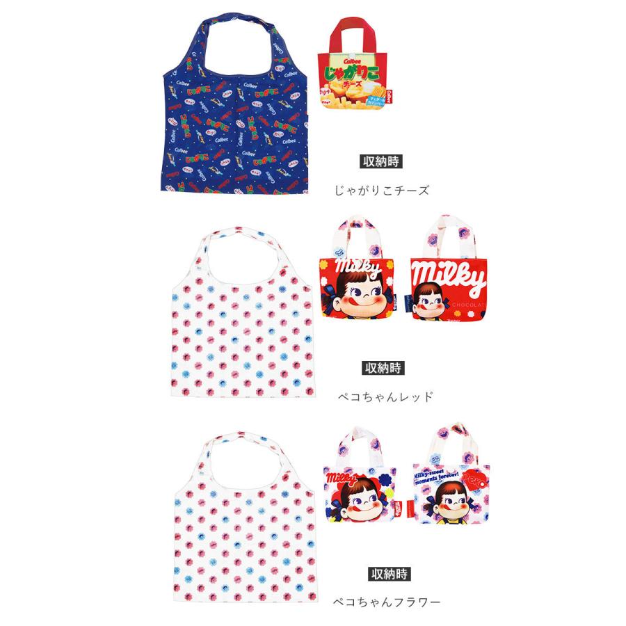 エコバッグ 折り畳み 通販 おしゃれ かわいい ショッピングバッグ 折りたたみ キャラクター お買い物バッグ おもしろ お菓子パッケージ 旅行 サブバッグ | ブランド登録なし | 13