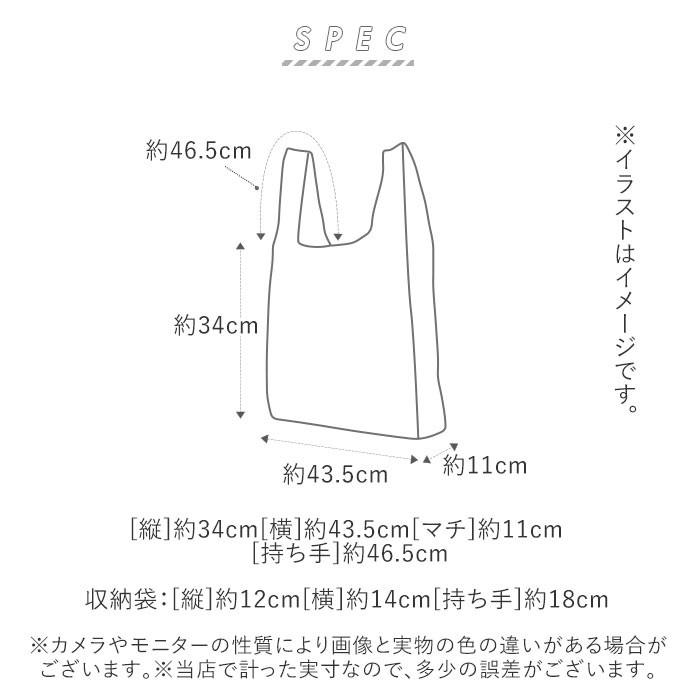 エコバッグ 折り畳み 通販 おしゃれ かわいい ショッピングバッグ 折りたたみ キャラクター お買い物バッグ おもしろ お菓子パッケージ 旅行 サブバッグ | ブランド登録なし | 07