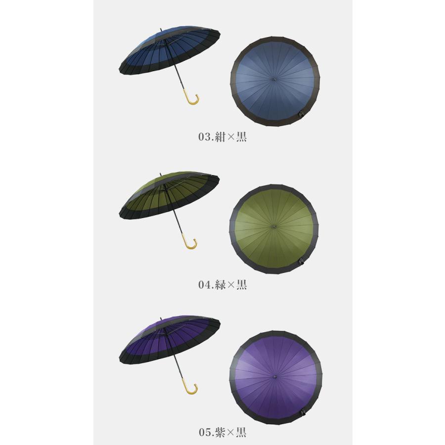 銀座和光　新品未使用　レディース雨傘　日本製 親骨の長さ55センチ手元楓 銀座和光 新品未使用 レディース雨傘 日本製 親骨の長さ55センチ