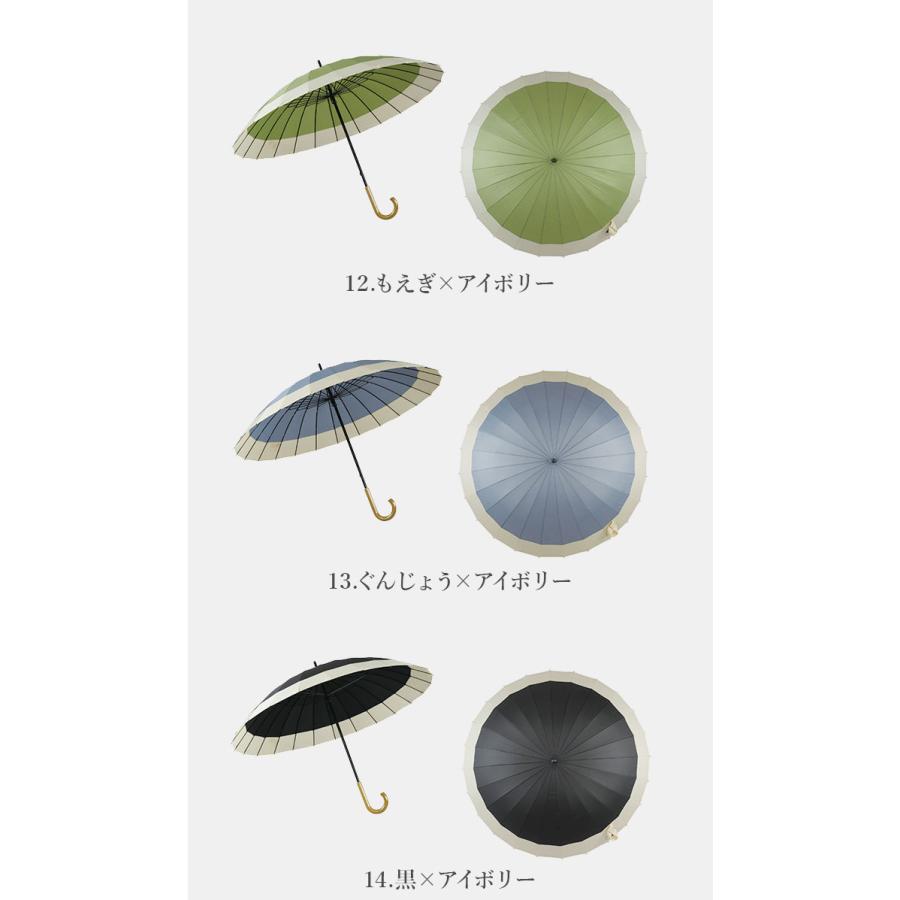 8500円　和傘　花と燕　(送料1500円) 和傘 レディース 傘 60cm 定番 長傘 24本骨 大きめ 雨傘 手開き 大きい