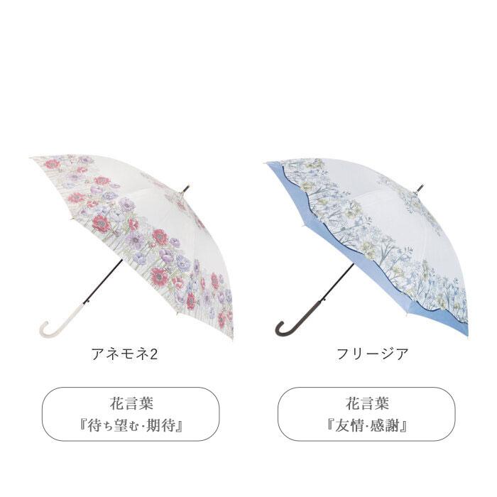 長傘 晴雨兼用 通販 晴雨兼用傘 晴雨兼用長傘 UVカット ジャンプ式