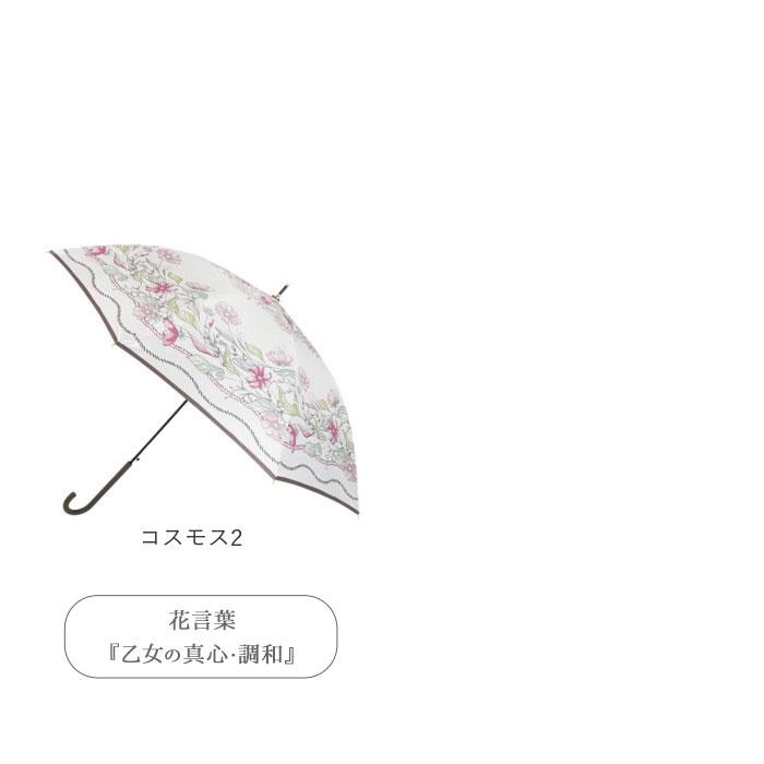 長傘 晴雨兼用 通販 晴雨兼用傘 晴雨兼用長傘 UVカット ジャンプ式