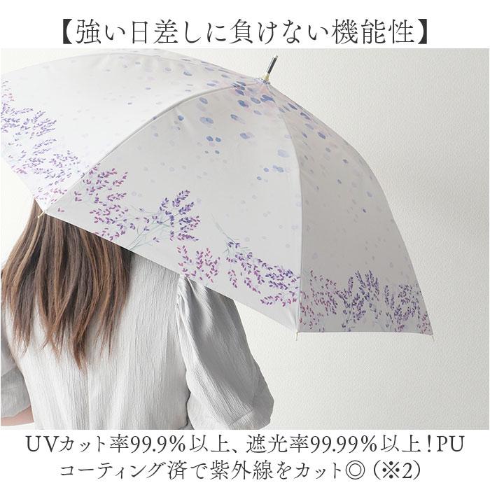 長傘 晴雨兼用 通販 晴雨兼用傘 晴雨兼用長傘 UVカット ジャンプ式