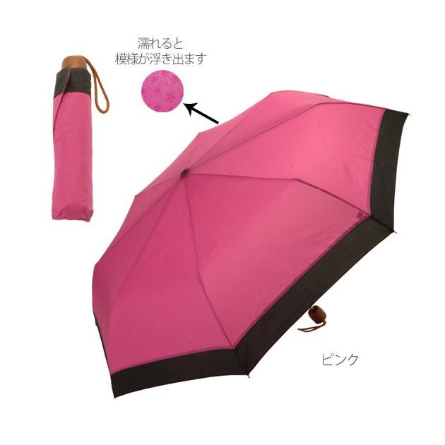BABY 折りたたみ傘　アンブレラ　ピンク ROPE' PICNIC 折りたたみ傘 「KIDS」カラビナ付きバイカラー