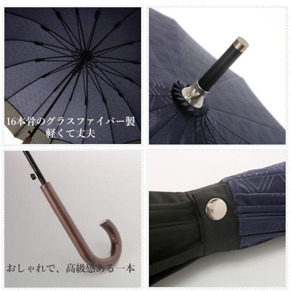 新品mm★雨傘・長傘-和傘　紳士番傘茶無地　ベージュ（蛇の目傘 紳士・番傘(茶ベージュ) ・・・雨傘・長傘・武士道・もののふの