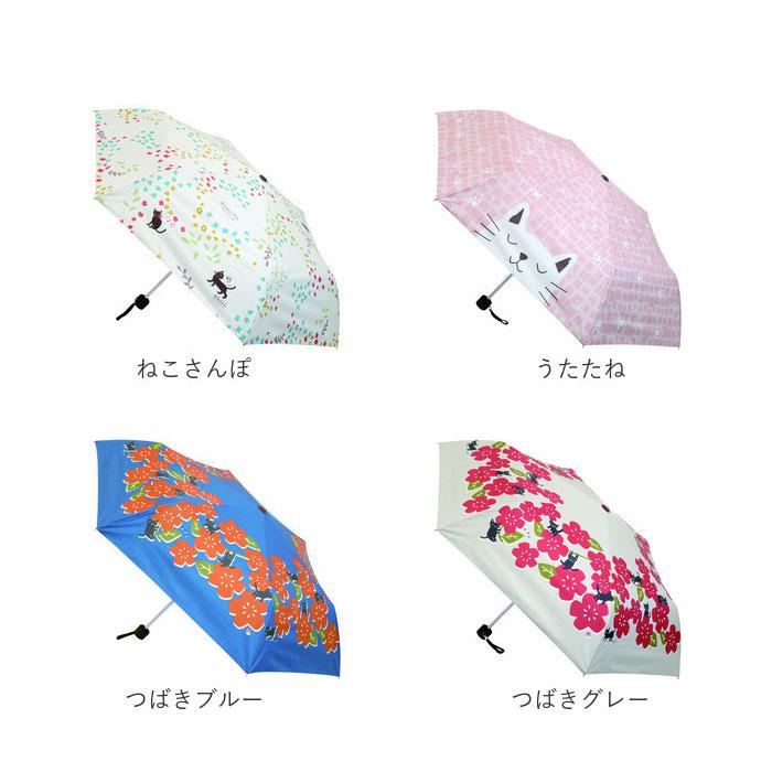 BACKYARD FAMILY（バックヤードファミリー） 折りたたみ傘 ネコ 晴雨