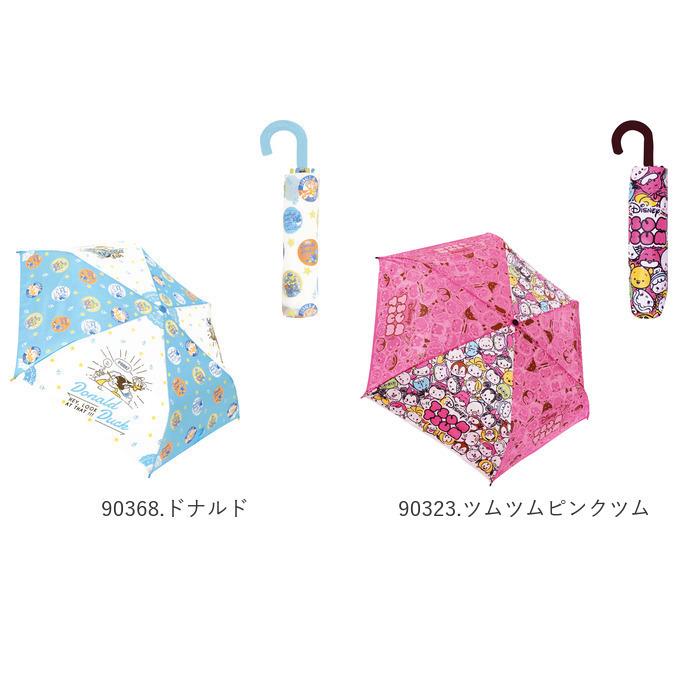 折りたたみ傘 子供用 簡単 ディズニー 53cm キッズ 子供用 こども 女の子 男の子 ミッキー ツムツム かわいい 可愛い 安全ろくろ付き 軽量 Jm90 Backyard Family バッグタウン 通販 Yahoo ショッピング