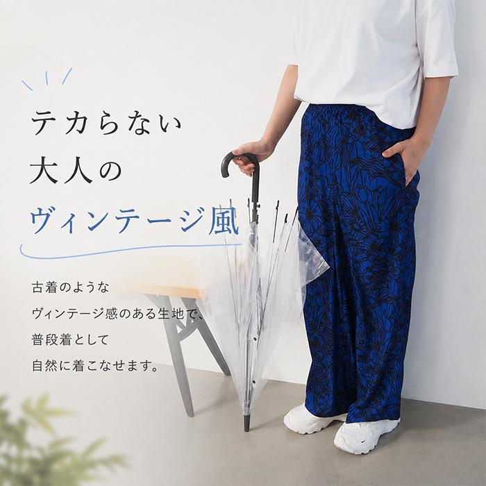 JOliJOli（ジョリジョリ） 撥水スカート 雨 通販 ヘミングス JOliJOli