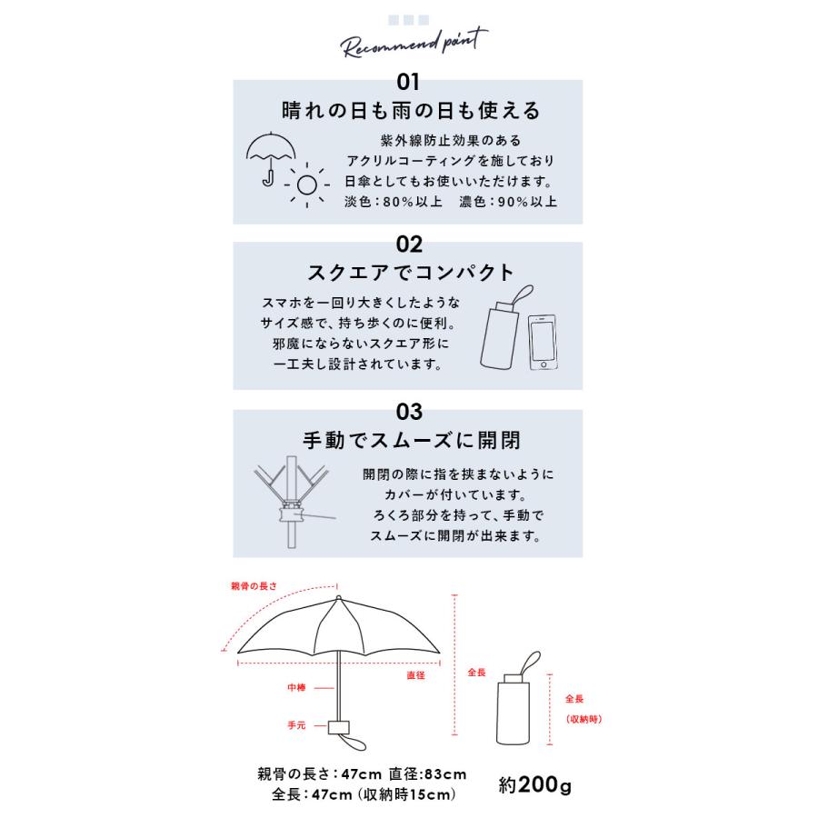 折りたたみ傘 晴雨兼用 通販 折り畳み傘 日傘 雨傘 kiu キウ おりたたみ傘 軽量 レディース メンズ Tiny umbrella 3つ折り 傘 かさ カサ コンパクト 47cm | KiU | 02