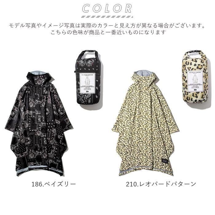 kiu 通販kiu レインポンチョ 自転車 レディース メンズ おしゃれ レインコート 防水 透湿 止水ファスナー フルジップ リュック対応 アウトドア キャンプ | KiU | 10
