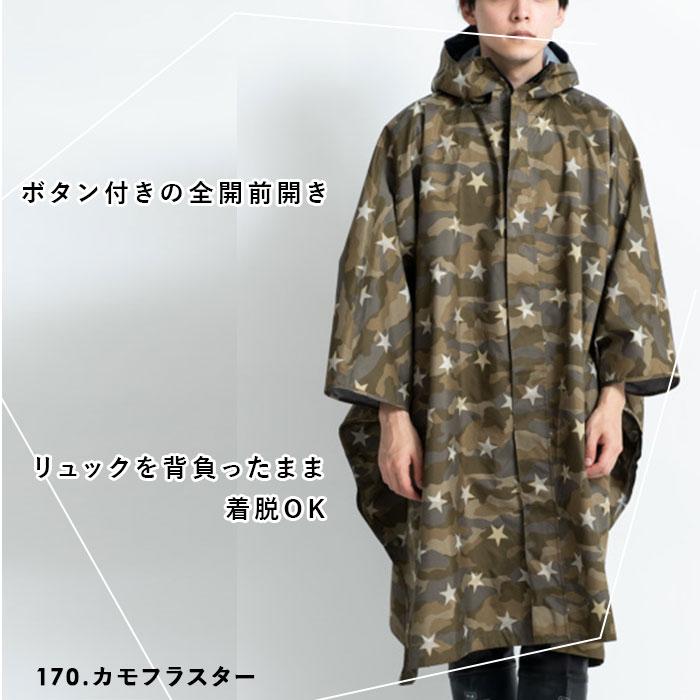 kiu 通販kiu レインポンチョ 自転車 レディース メンズ おしゃれ レインコート 防水 透湿 止水ファスナー フルジップ リュック対応 アウトドア キャンプ | KiU | 02