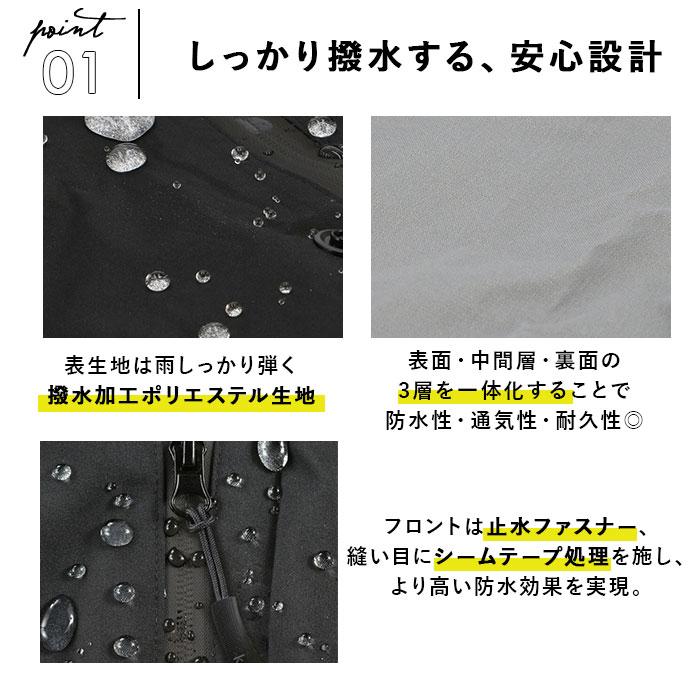 kiu 通販kiu レインポンチョ 自転車 レディース メンズ おしゃれ レインコート 防水 透湿 止水ファスナー フルジップ リュック対応 アウトドア キャンプ | KiU | 04