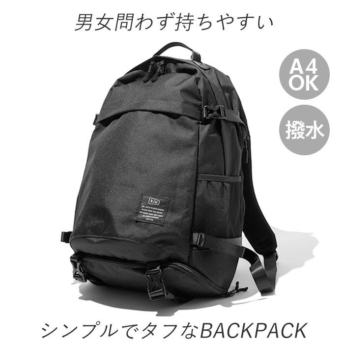 kiu バッグ 通販 リュック 大容量 メンズ レディース 通学 通勤 a4 撥水 はっ水 おしゃれ シンプル 社会人 学生 中学生 高校生 600D 丈夫 シューズ収納 | KiU | 01