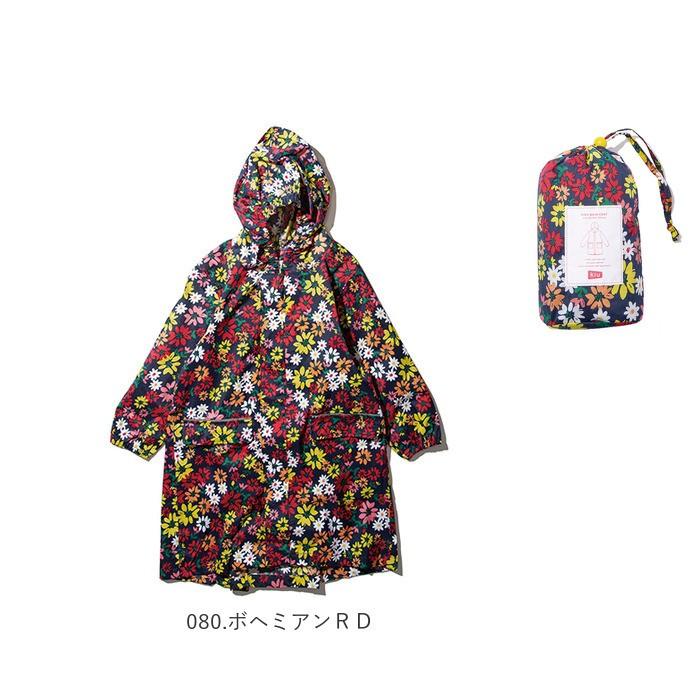 レインコート 通販レインコート キッズ ランドセル対応 女の子 男の子 はっ水 撥水 止水ファスナー KiU キウ 通園 通学 幼稚園 保育園 小学校 小学生 子供 子ど | KiU | 11