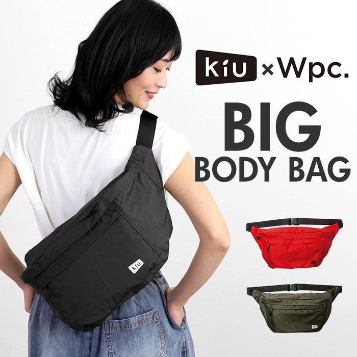 kiu 通販kiu ボディバッグ メンズ レディース 大きめ ブランド 大容量
