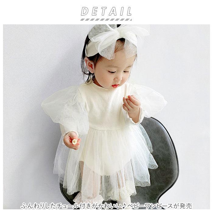 babytriana BABYTRIANA ロンパース ベビードレス 美品 babytriana BABYTRIANA ロンパース ベビードレス 美品