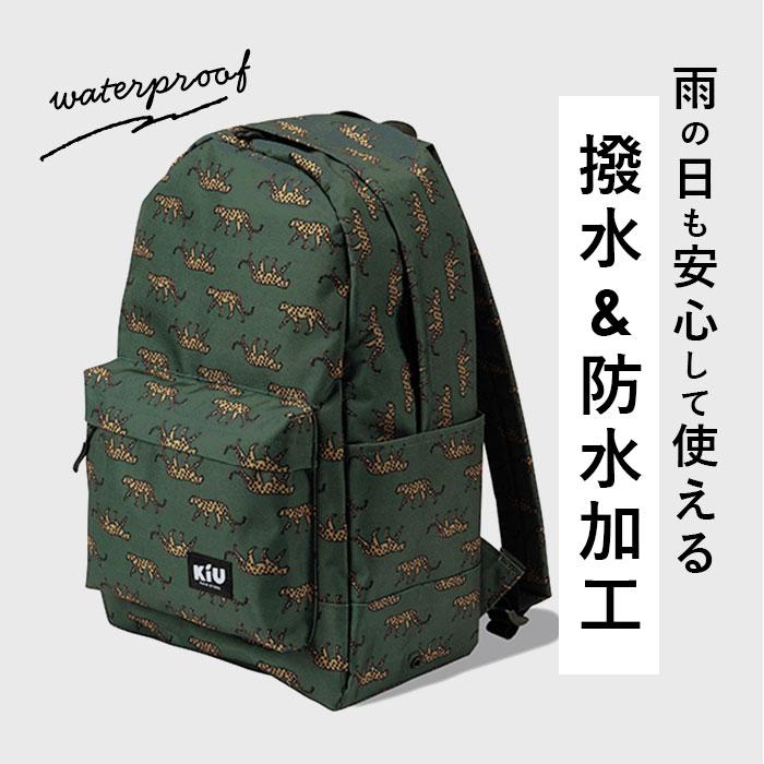 KiU（キウ） バックパック メンズ 通販 レディース リュック リュック