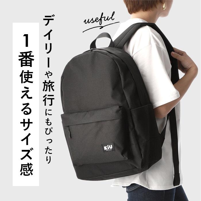 KiU（キウ） バックパック メンズ 通販 レディース リュック リュック