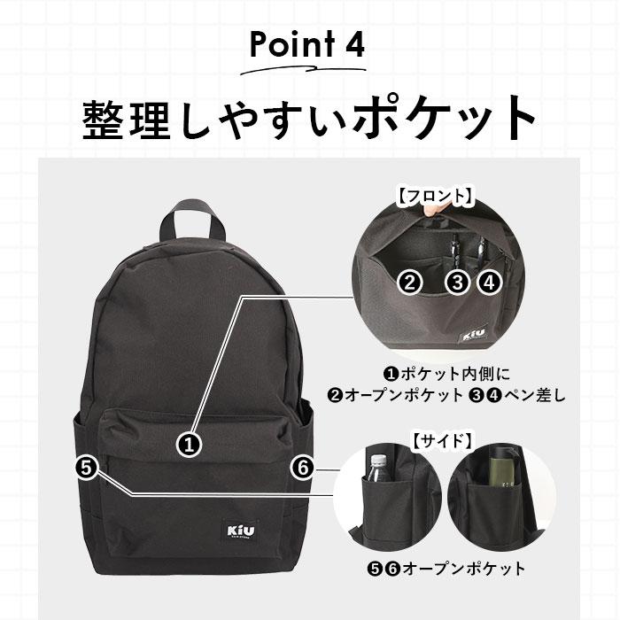KiU（キウ） バックパック メンズ 通販 レディース リュック リュック