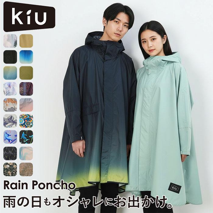 kiu キウ レインコート ポンチョ 通販 ポンチョスリーブ レインポンチョ 雨具 雨合羽 かっぱ 合羽 カッパ フルジップアップ フード ハイネック ポケット | KiU