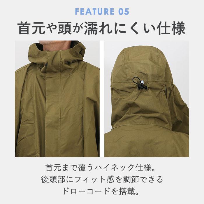 kiu キウ レインコート ポンチョ 通販 ポンチョスリーブ レインポンチョ 雨具 雨合羽 かっぱ 合羽 カッパ フルジップアップ フード ハイネック ポケット | KiU | 28