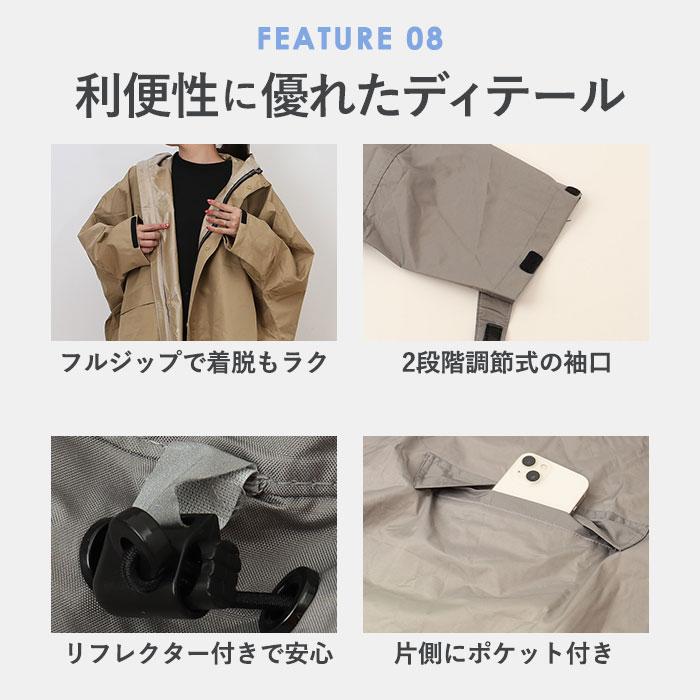 kiu キウ レインコート ポンチョ 通販 ポンチョスリーブ レインポンチョ 雨具 雨合羽 かっぱ 合羽 カッパ フルジップアップ フード ハイネック ポケット | KiU | 31