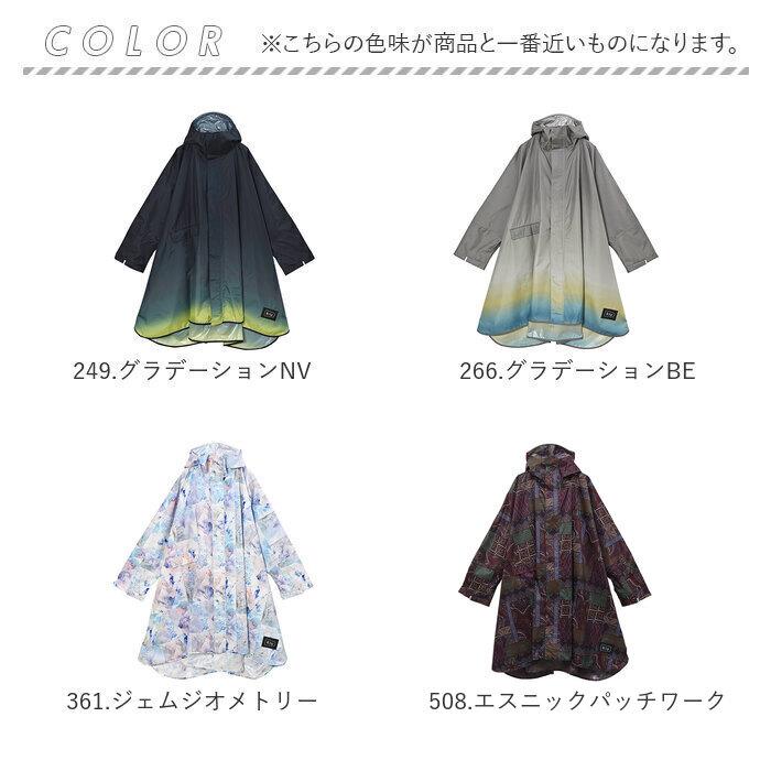 kiu キウ レインコート ポンチョ 通販 ポンチョスリーブ レインポンチョ 雨具 雨合羽 かっぱ 合羽 カッパ フルジップアップ フード ハイネック ポケット | KiU | 32