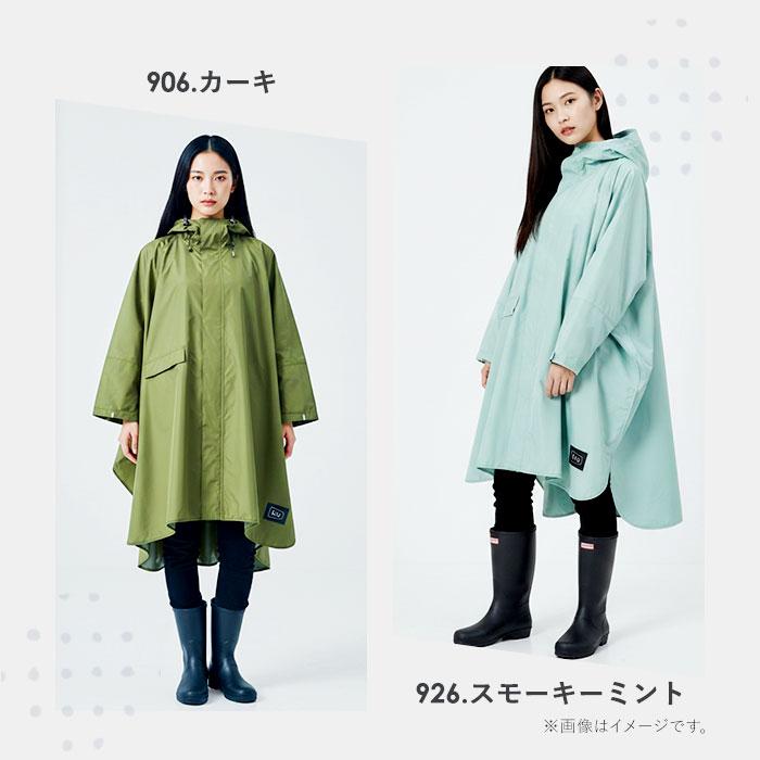 kiu キウ レインコート ポンチョ 通販 ポンチョスリーブ レインポンチョ 雨具 雨合羽 かっぱ 合羽 カッパ フルジップアップ フード ハイネック ポケット | KiU | 21