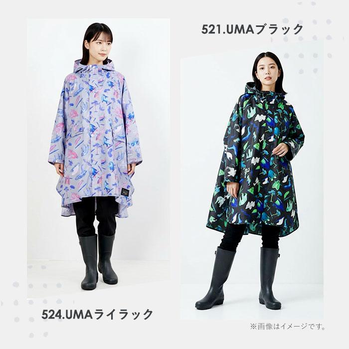 kiu キウ レインコート ポンチョ 通販 ポンチョスリーブ レインポンチョ 雨具 雨合羽 かっぱ 合羽 カッパ フルジップアップ フード ハイネック ポケット | KiU | 22