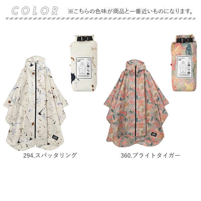 kiu キウ レインコート ポンチョ 通販 ポンチョスリーブ レインポンチョ 雨具 雨合羽 かっぱ 合羽 カッパ フルジップアップ フード ハイネック アウトドア | KiU | 14