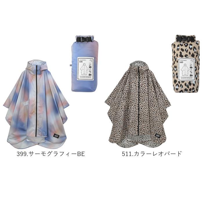kiu キウ レインコート ポンチョ 通販 ポンチョスリーブ レインポンチョ 雨具 雨合羽 かっぱ 合羽 カッパ フルジップアップ フード ハイネック アウトドア | KiU | 15