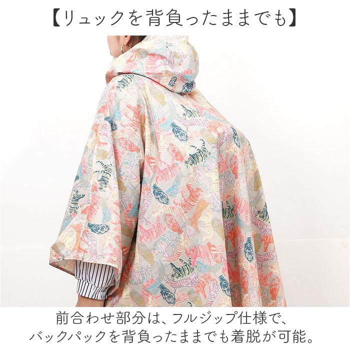 kiu キウ レインコート ポンチョ 通販 ポンチョスリーブ レインポンチョ 雨具 雨合羽 かっぱ 合羽 カッパ フルジップアップ フード ハイネック アウトドア | KiU | 08