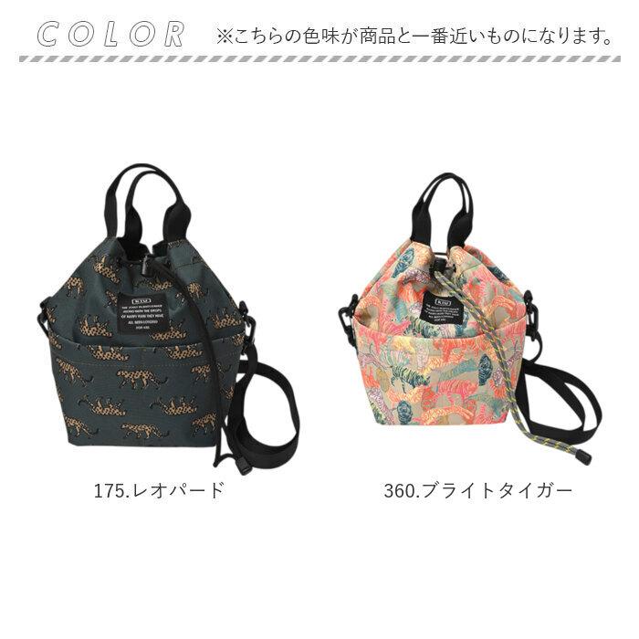 KiU キウ ミニバッグ K438 2WAY 通販 ミニバック ショルダーバッグ ショルダーバック ショルダー 肩掛け 斜めかけ トートバッグ トートバック トート | KiU | 16