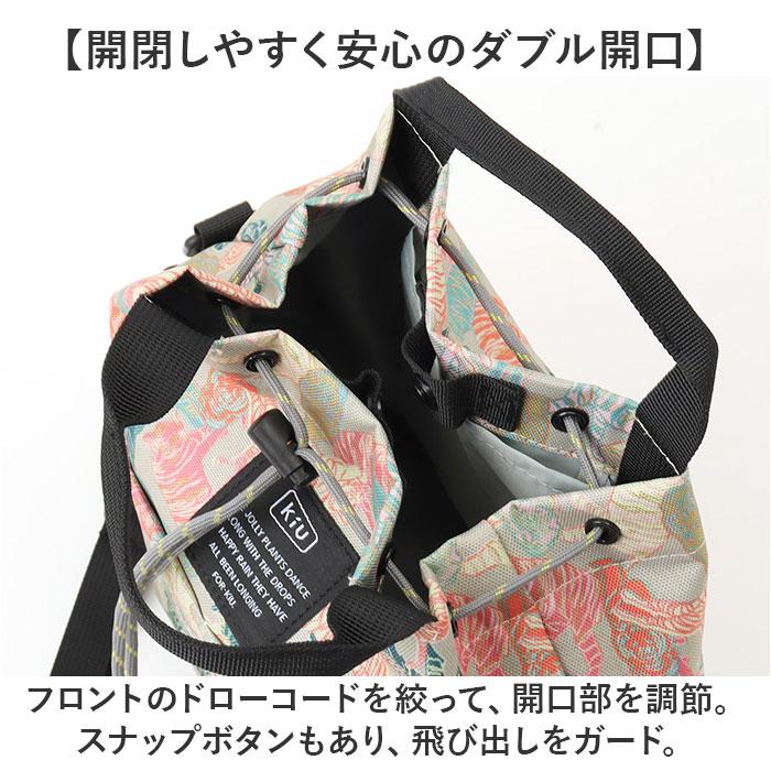 KiU キウ ミニバッグ K438 2WAY 通販 ミニバック ショルダーバッグ ショルダーバック ショルダー 肩掛け 斜めかけ トートバッグ トートバック トート | KiU | 06