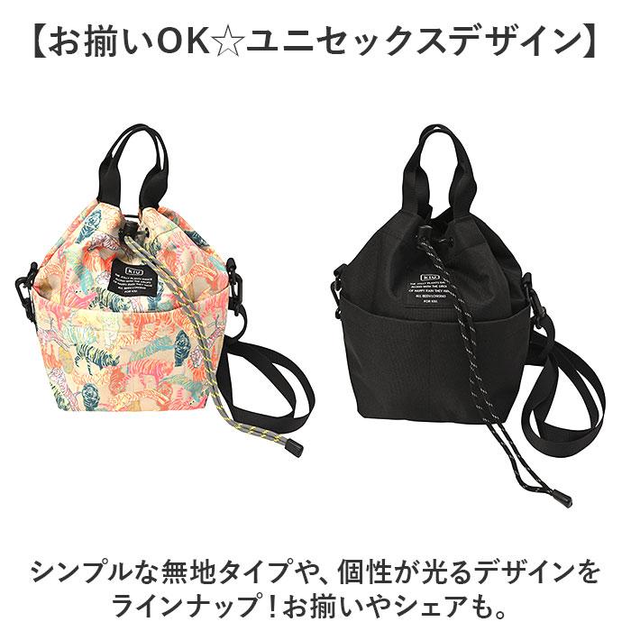 KiU キウ ミニバッグ K438 2WAY 通販 ミニバック ショルダーバッグ ショルダーバック ショルダー 肩掛け 斜めかけ トートバッグ トートバック トート | KiU | 09