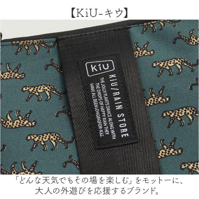 KiU キウ ミニショルダー K445 通販 ポーチ ショルダーバッグ サコッシュ エチケットポーチ スマホポーチ ショルダー 肩掛け ショルダーバック 斜めかけ | KiU | 18