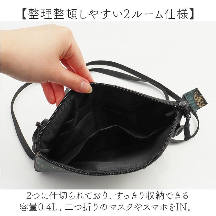 KiU キウ ミニショルダー K445 通販 ポーチ ショルダーバッグ サコッシュ エチケットポーチ スマホポーチ ショルダー 肩掛け ショルダーバック 斜めかけ | KiU | 10