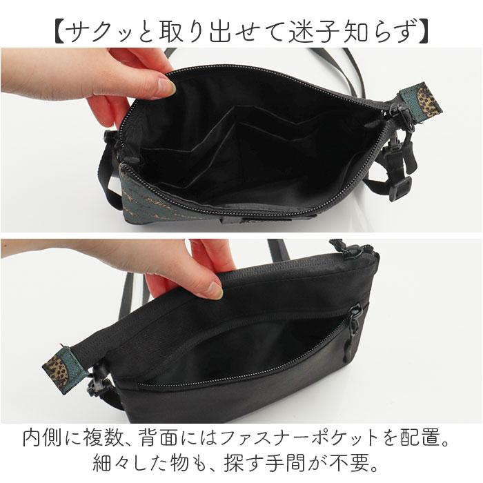 KiU キウ ミニショルダー K445 通販 ポーチ ショルダーバッグ サコッシュ エチケットポーチ スマホポーチ ショルダー 肩掛け ショルダーバック 斜めかけ | KiU | 11
